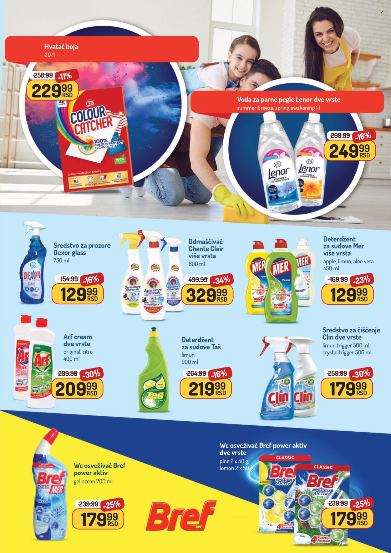Aman katalog - 27.10.2025 - 09.11.2025. Stranica 35