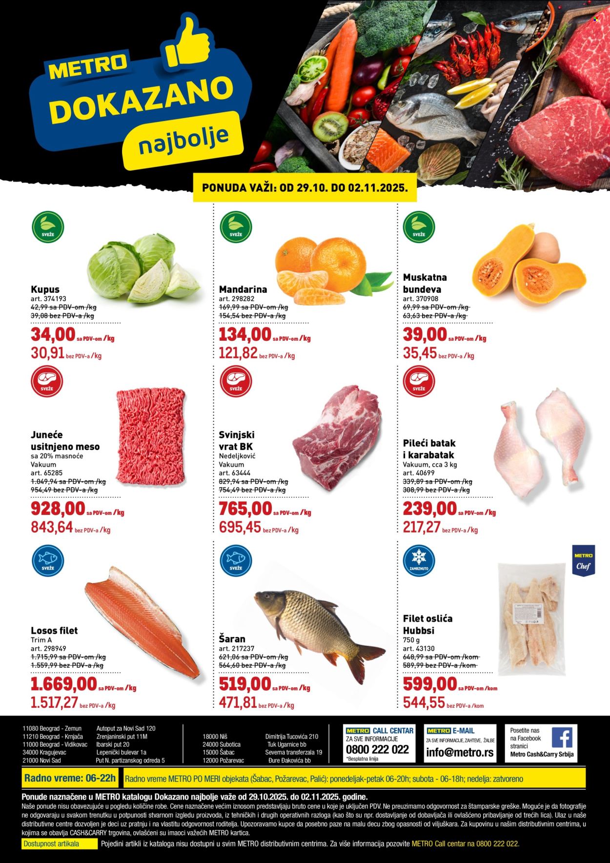 Metro katalog - 29.10.2025 - 02.11.2025. Stranica 1