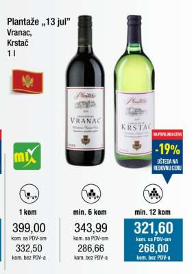 Plantaže „13 jul” Vranac, Krstač 1 l