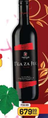 Tikveš T'ga za Jug Vranec