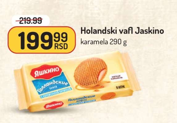 Holandski vafl Jaskino