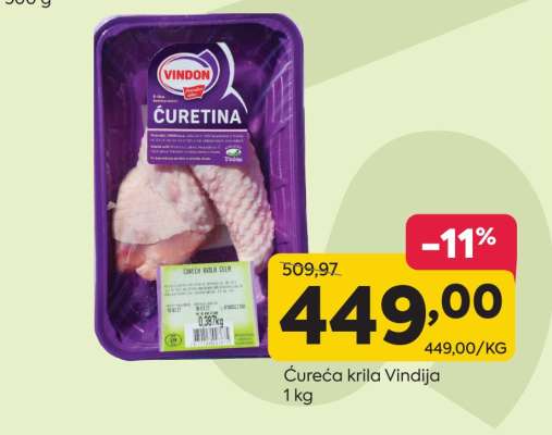 Ćureća krila Vindija