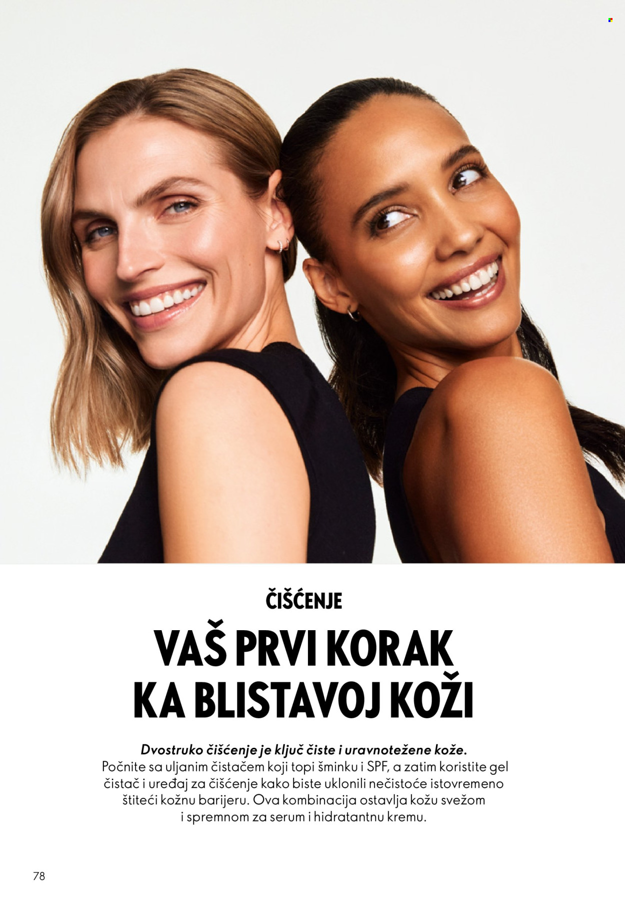 Oriflame katalog - 29.10.2025 - 18.11.2025. Stranica 78