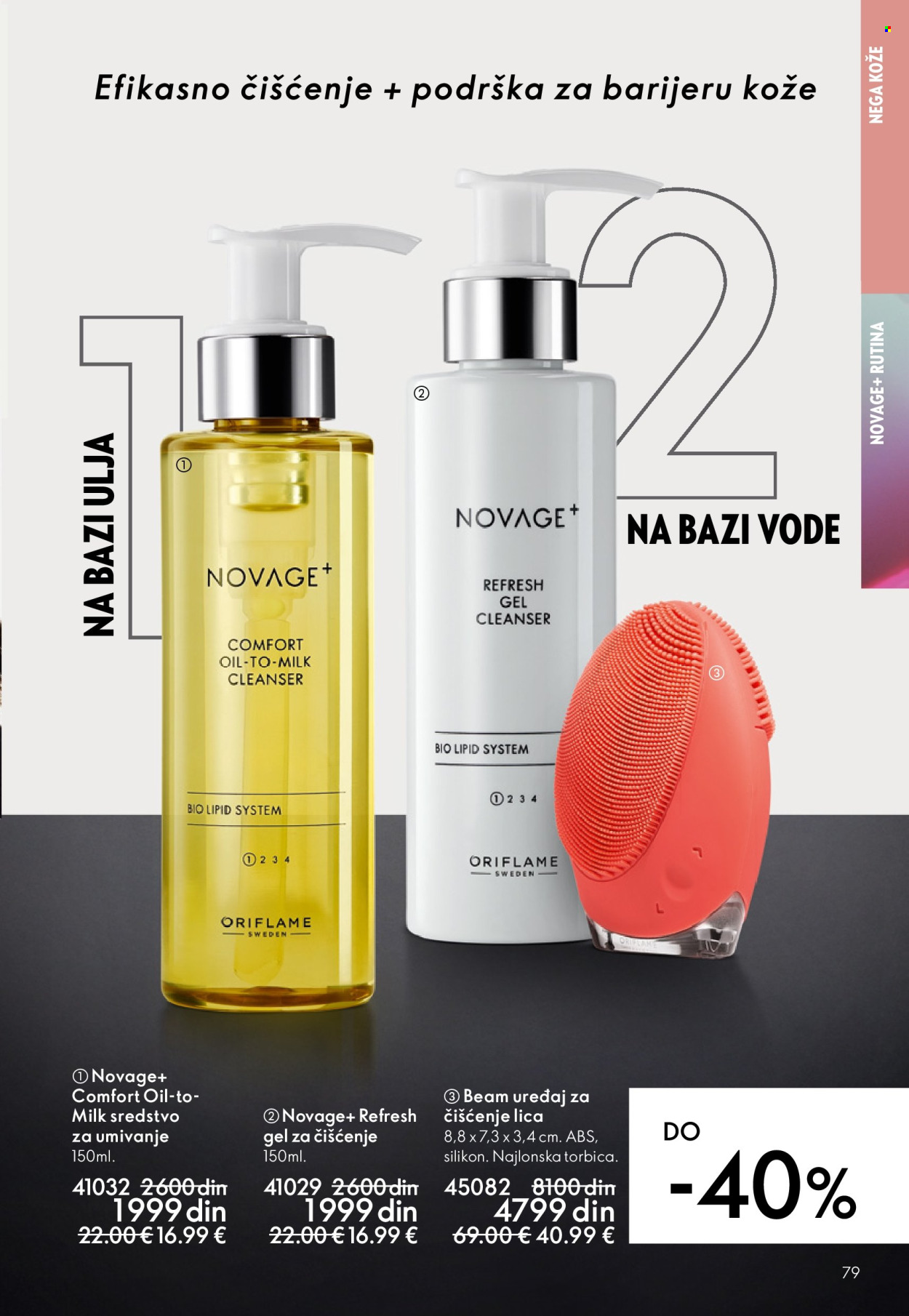 Oriflame katalog - 29.10.2025 - 18.11.2025. Stranica 79