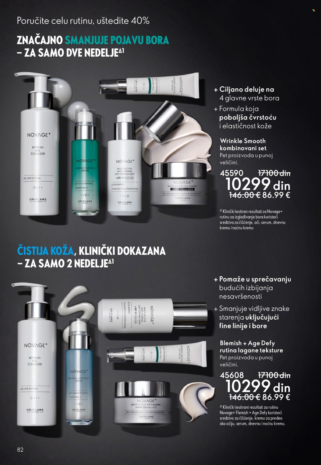 Oriflame katalog - 29.10.2025 - 18.11.2025. Stranica 82