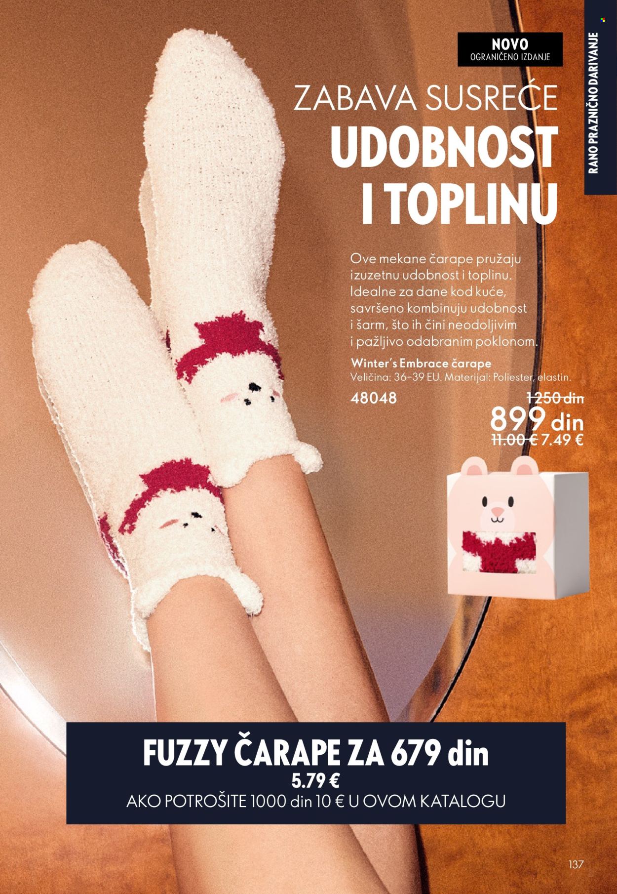 Oriflame katalog - 29.10.2025 - 18.11.2025. Stranica 137