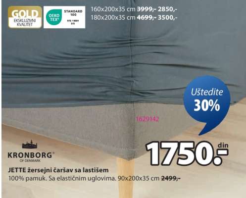 JETTE ŽERSEJNI ČARŠAV SA LASTIŠEM