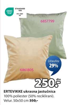 ERTEVIKKE UKRASNA JASTUČNICA