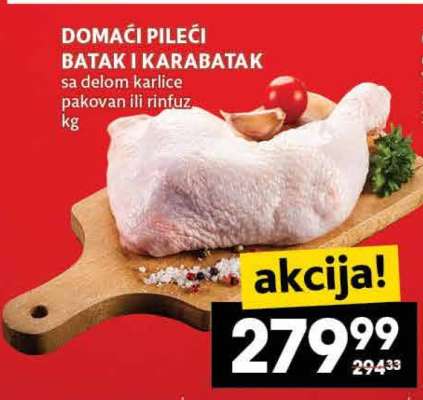 Domaći pileći batak i karabatak