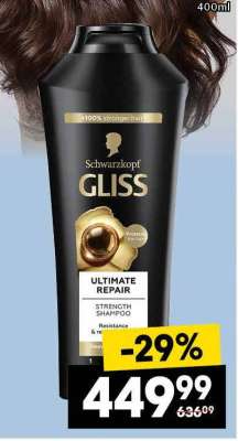 GLISS ULTIMATE REPAIR