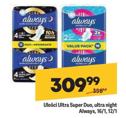 Ulošci Ultra Super Duo, Ultra night Always, 16/1, 12/1