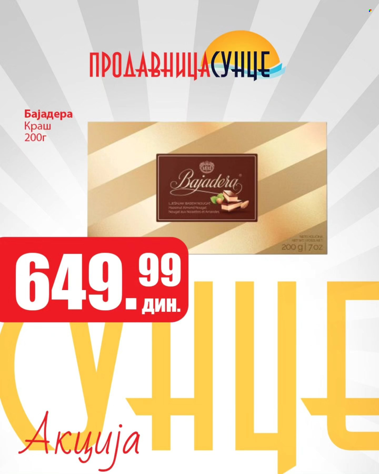 Prodavnica Sunce katalog - 30.10.2025 - 09.11.2025. Stranica 1