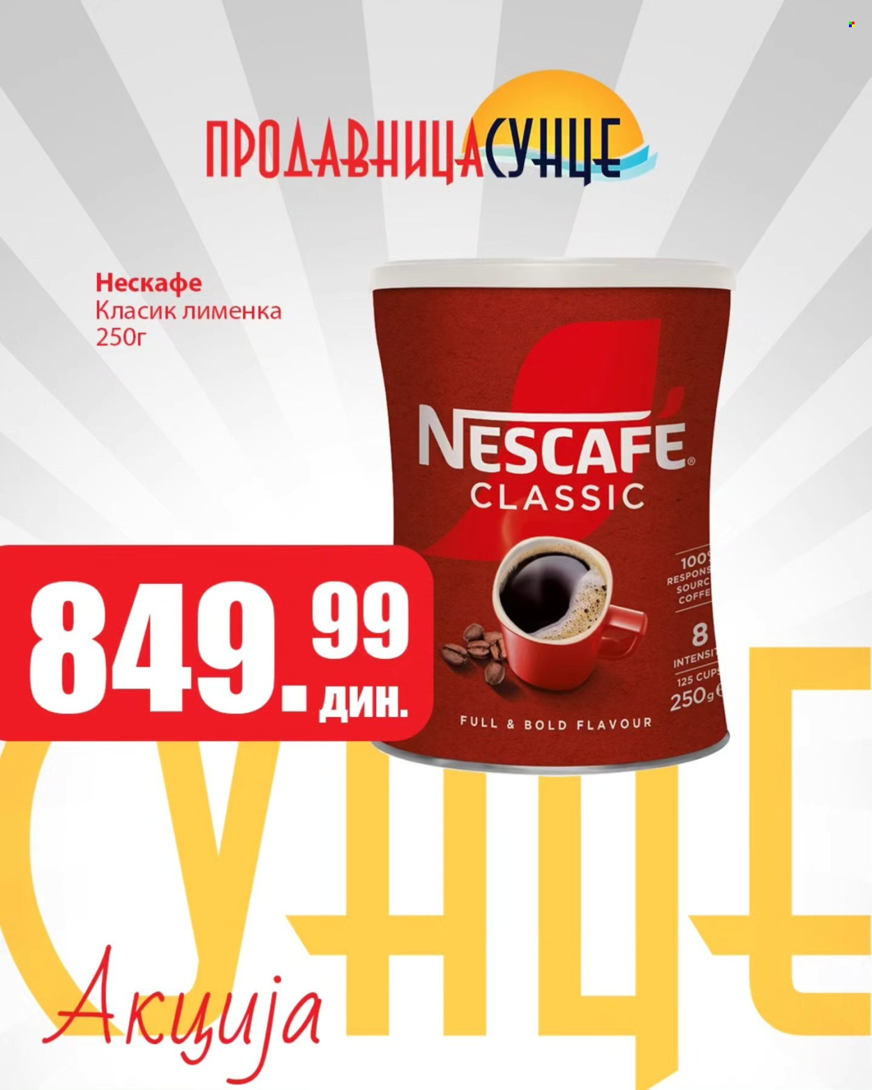 Prodavnica Sunce katalog - 30.10.2025 - 09.11.2025. Stranica 5