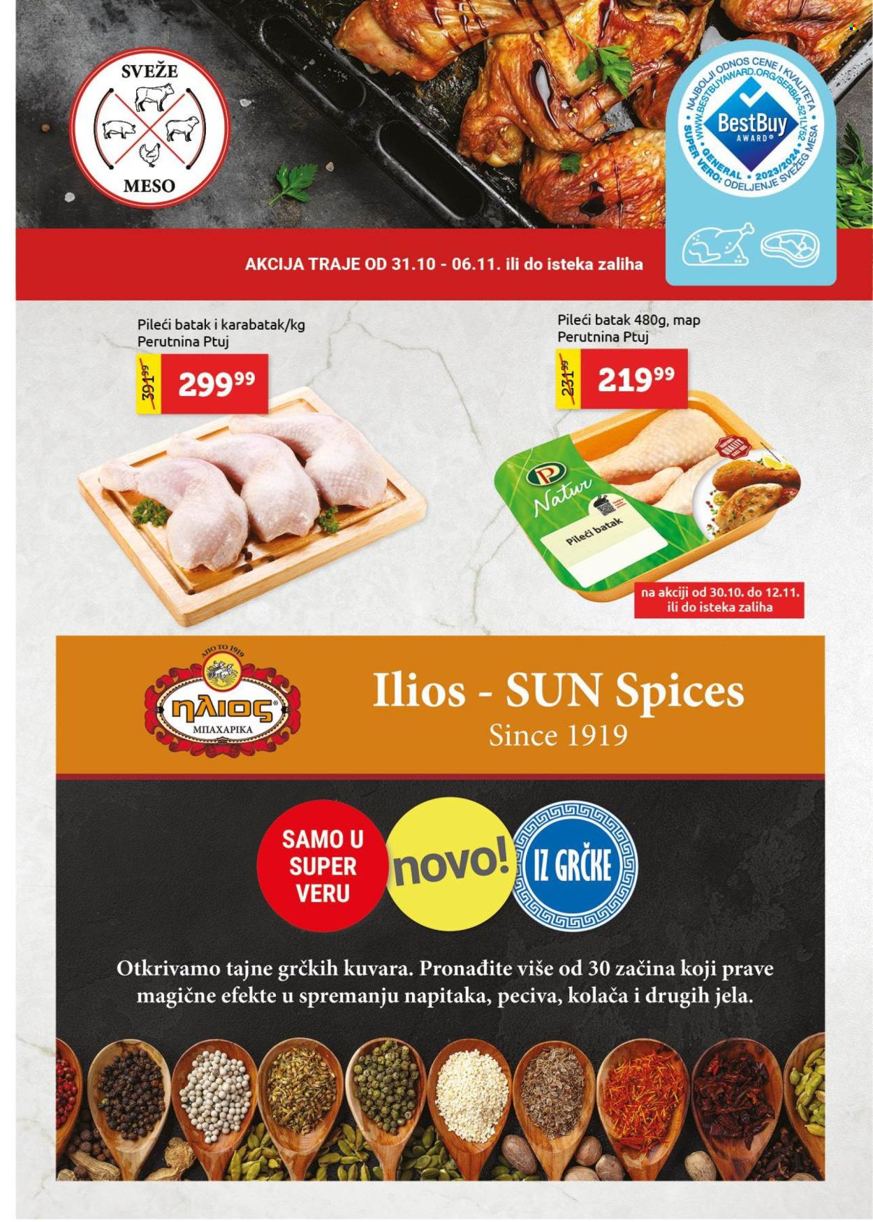 SuperVERO katalog - 30.10.2025 - 12.11.2025. Stranica 3