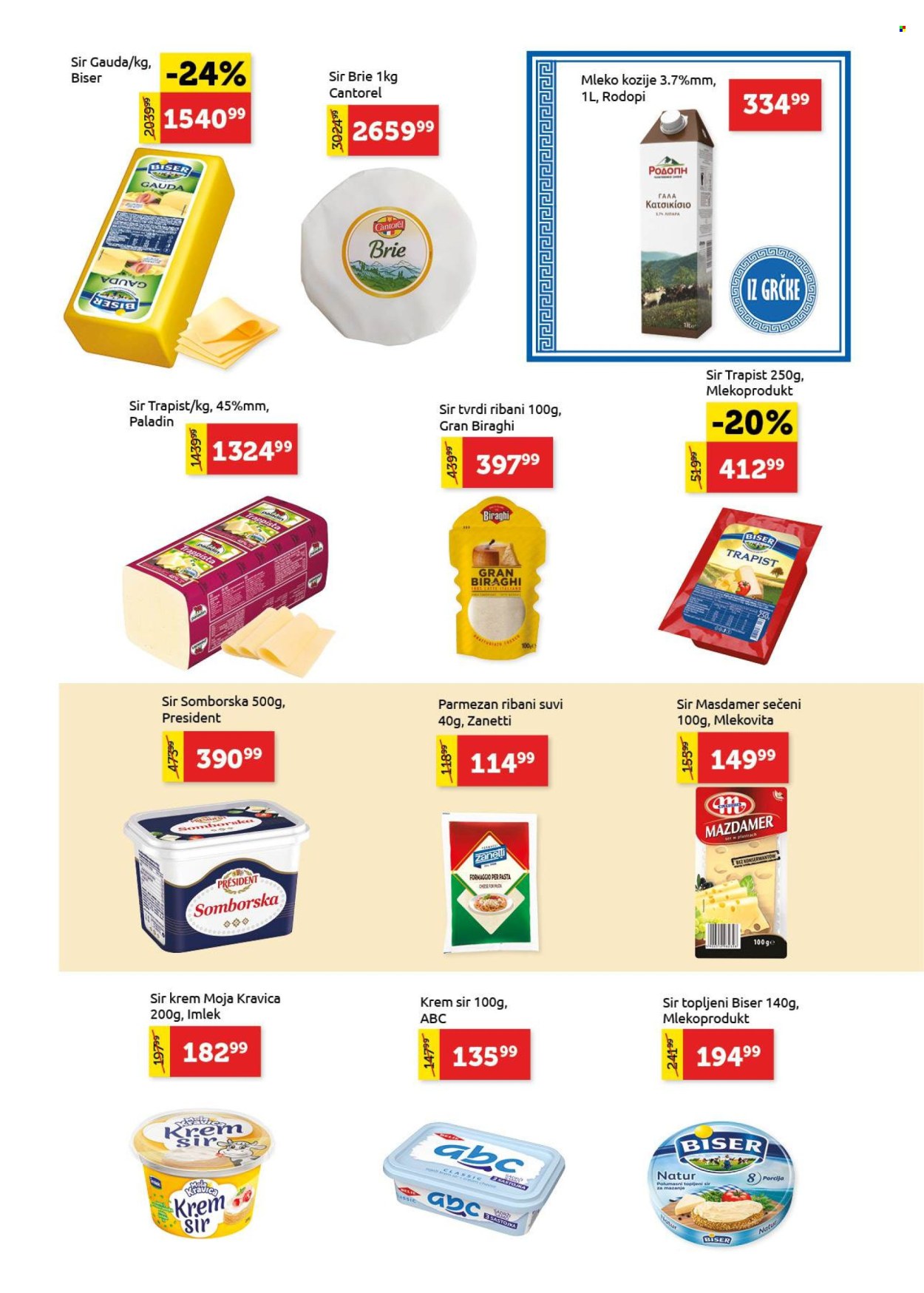 SuperVERO katalog - 30.10.2025 - 12.11.2025. Stranica 7