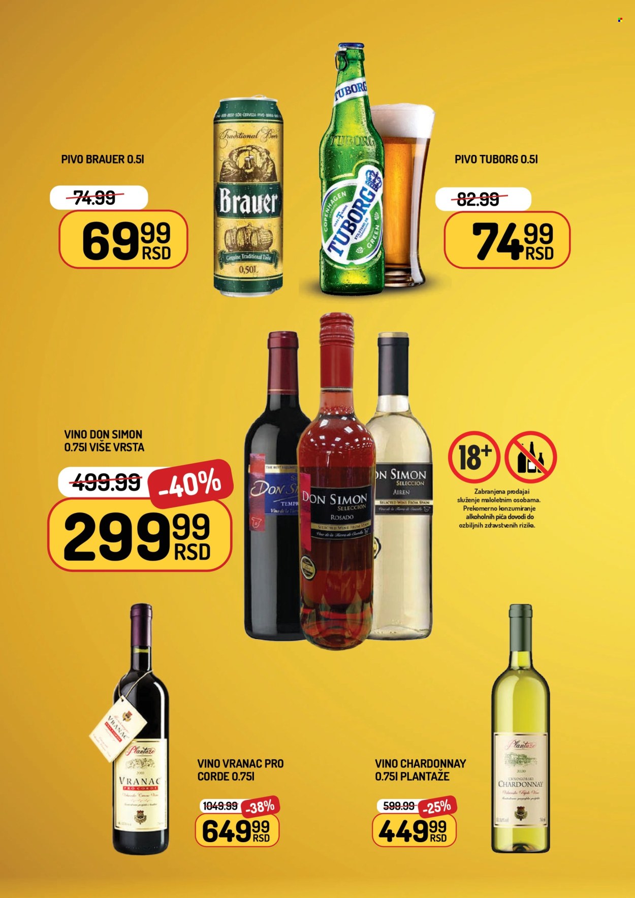 Aman katalog - 31.10.2025 - 06.11.2025. Stranica 12