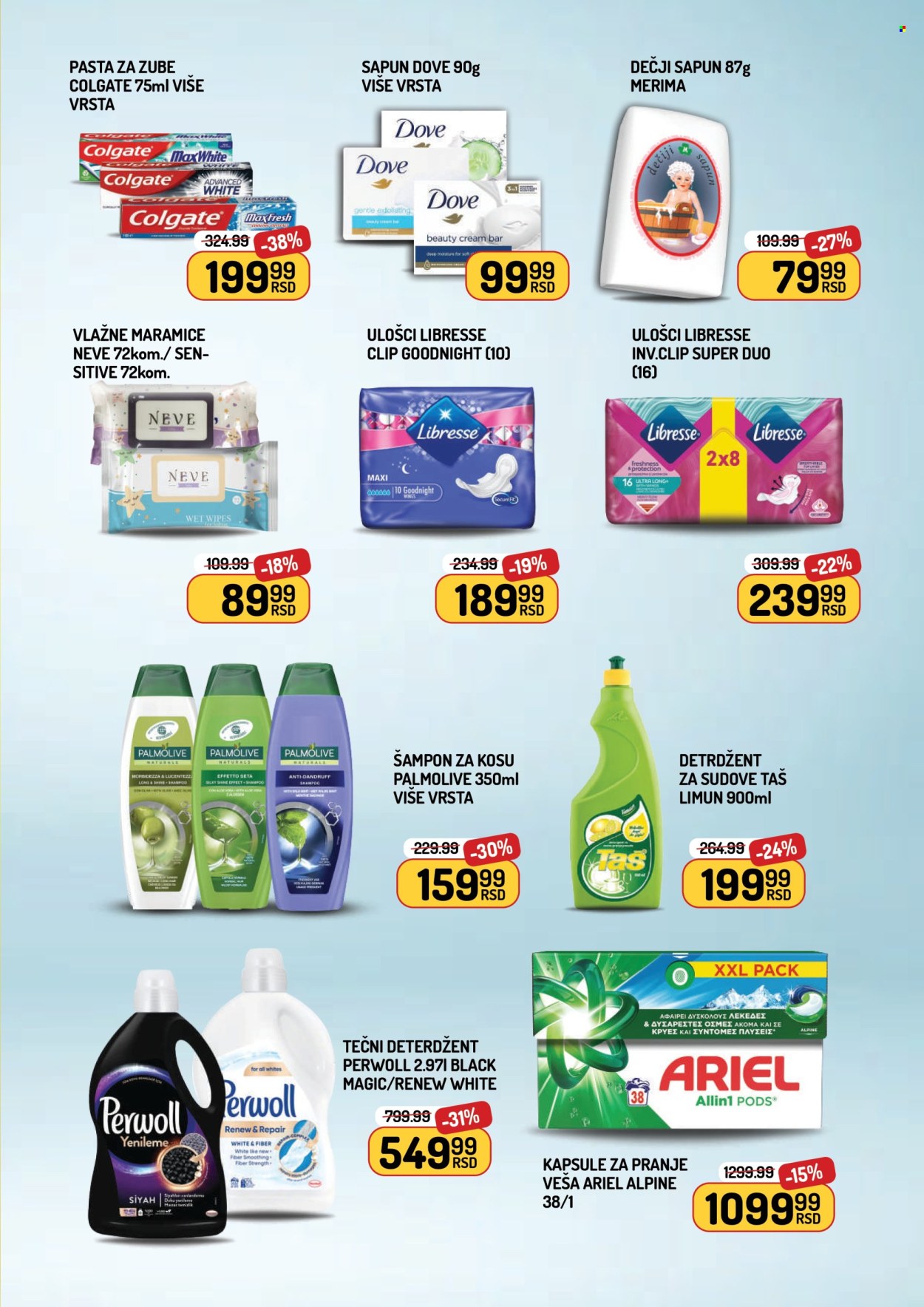 Aman katalog - 31.10.2025 - 06.11.2025. Stranica 13