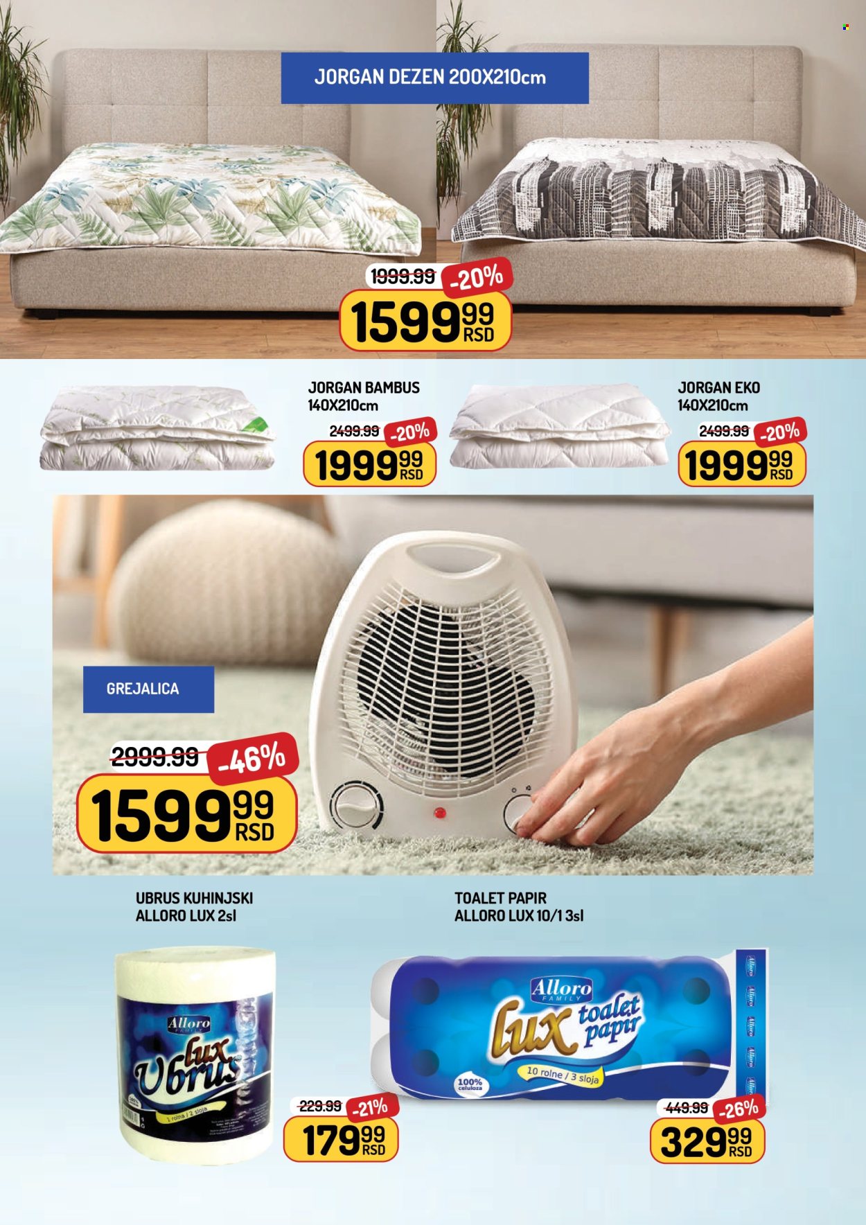 Aman katalog - 31.10.2025 - 06.11.2025. Stranica 14