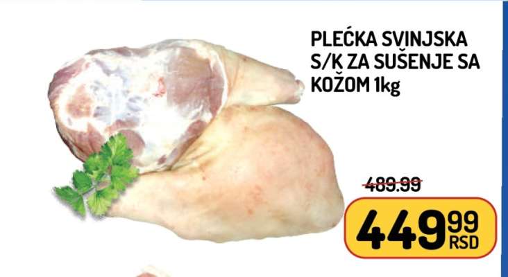 Plećka svinjska s/k za sušenje sa kožom 1kg