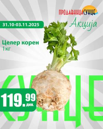 Prodavnica Sunce katalog - 31.10.2025 - 03.11.2025.