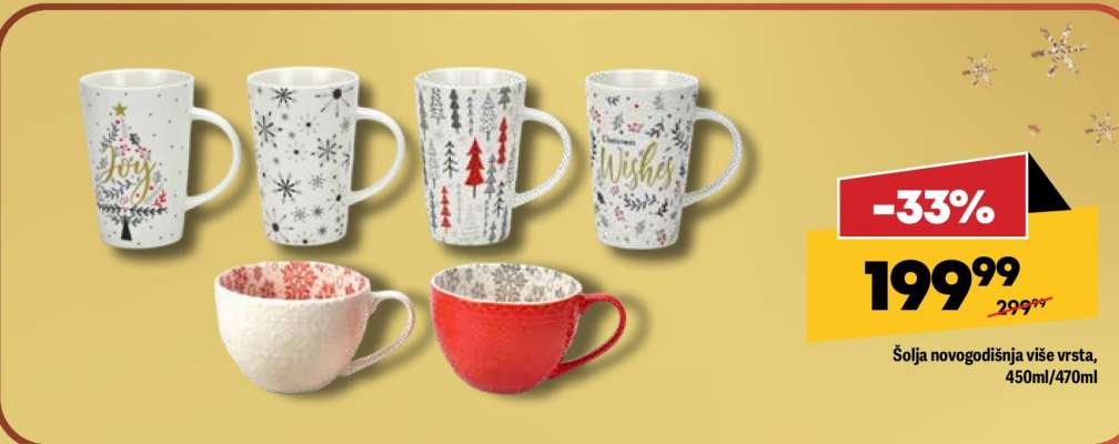 Šolja novogodišnja više vrsta, 450ml/470ml