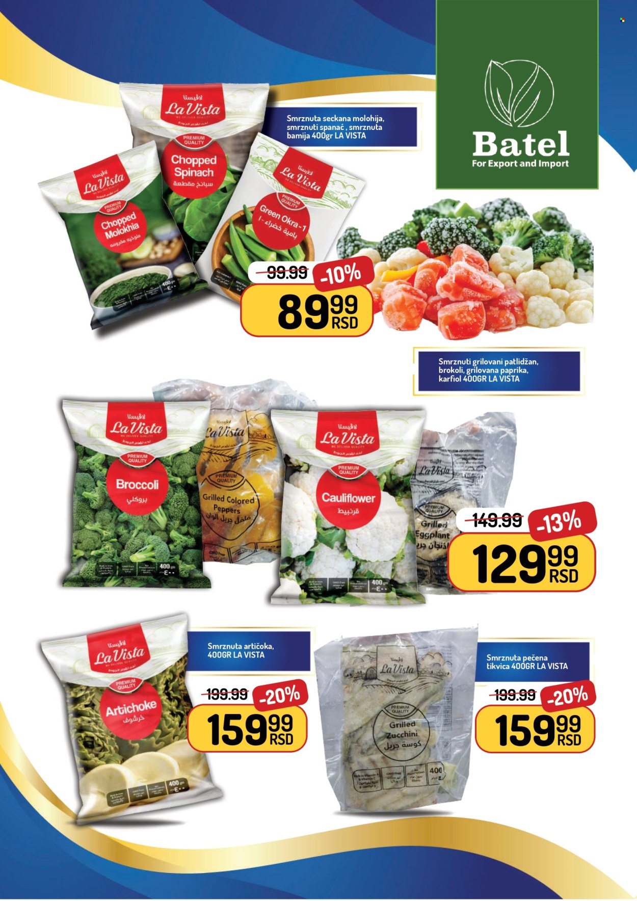 Aman katalog - 01.11.2025 - 30.11.2025. Stranica 6