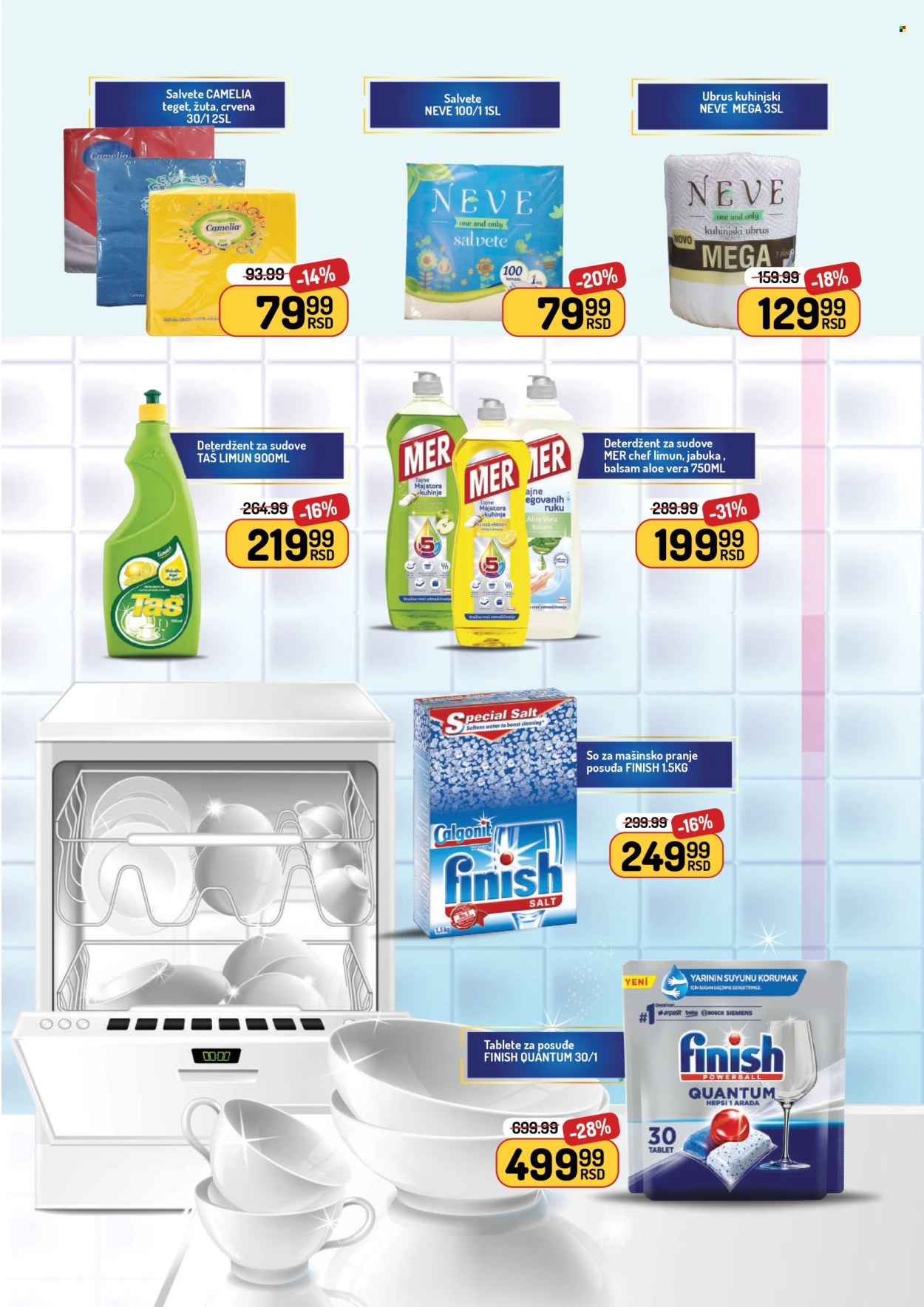 Aman katalog - 01.11.2025 - 30.11.2025. Stranica 18