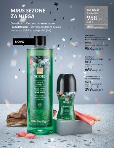 Avon katalog - 01.11.2025 - 30.11.2025. Stranica 47