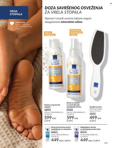 Avon katalog - 01.11.2025 - 30.11.2025. Stranica 197
