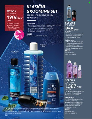 Avon katalog - 01.11.2025 - 30.11.2025. Stranica 214