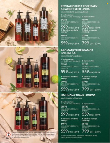Avon katalog - 01.11.2025 - 30.11.2025. Stranica 216