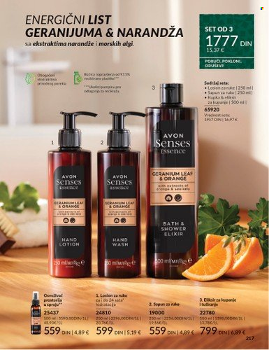 Avon katalog - 01.11.2025 - 30.11.2025. Stranica 217