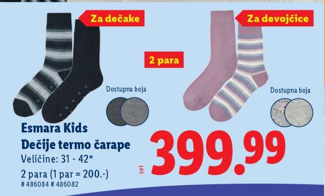 Esmara Kids Dečije termo čarape