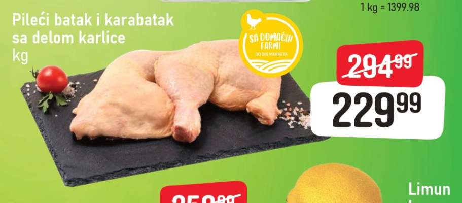 Pileći batak I karabatak sa delom karlice