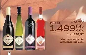 Vino roze varijanta Aleksić