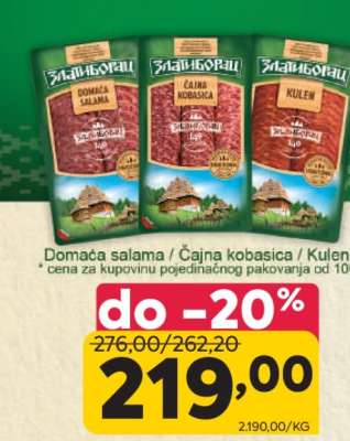 Domaća salama / Čajna kobasica / Kulen