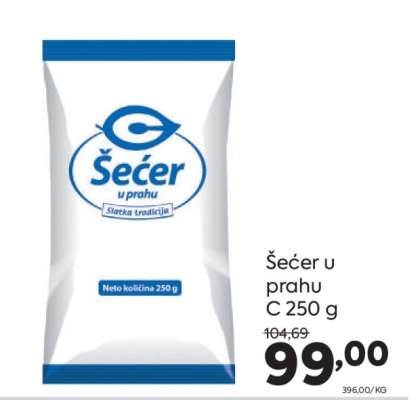 Šećer u prahu C 250 g