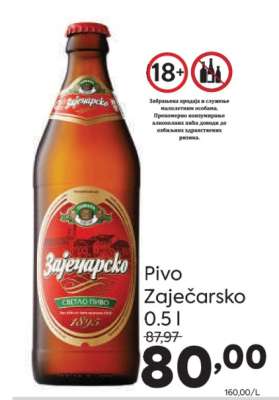 Pivo Zaječarsko