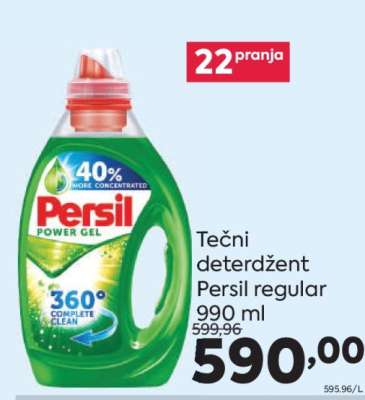 Tečni deterdžent Persil Regular 990 ml