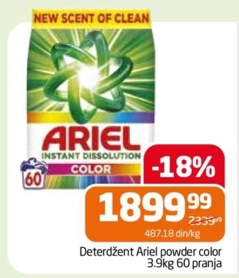 Deterdžent Ariel powder color