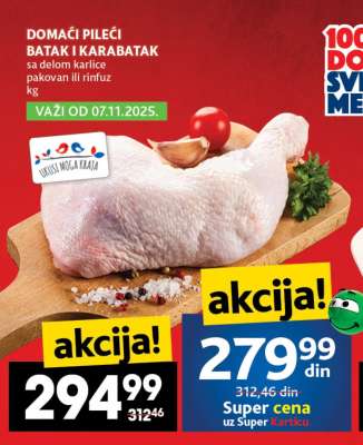 Domaći pileći batak i karabatak