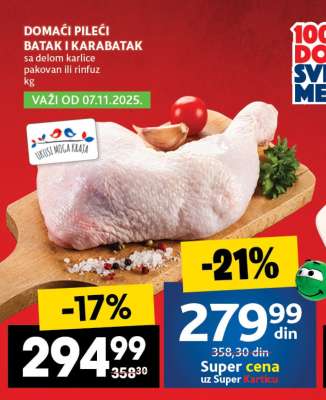 Domaći pileći batak i karabatak