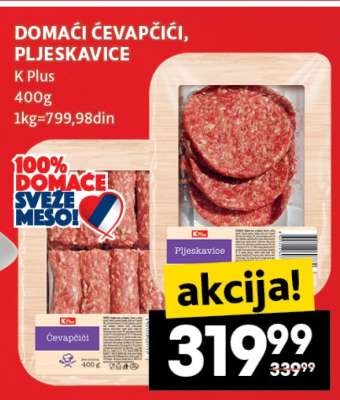 DOMAĆI ĆEVAPČIĆI, PLJESKAVICE