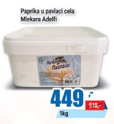 Paprika u pavlaci cela