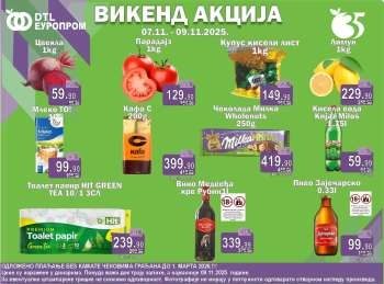 Europrom katalog - 07.11.2025 - 09.11.2025.