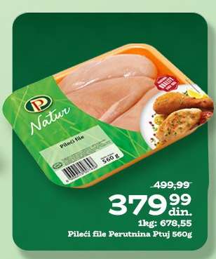 Pileći file Perutnina Ptuj