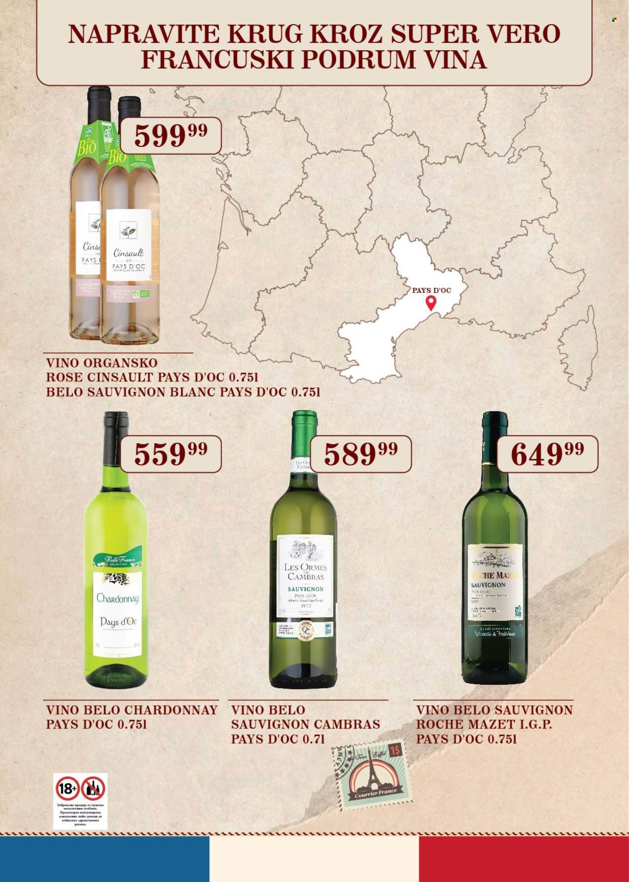 SuperVERO katalog. Stranica 11