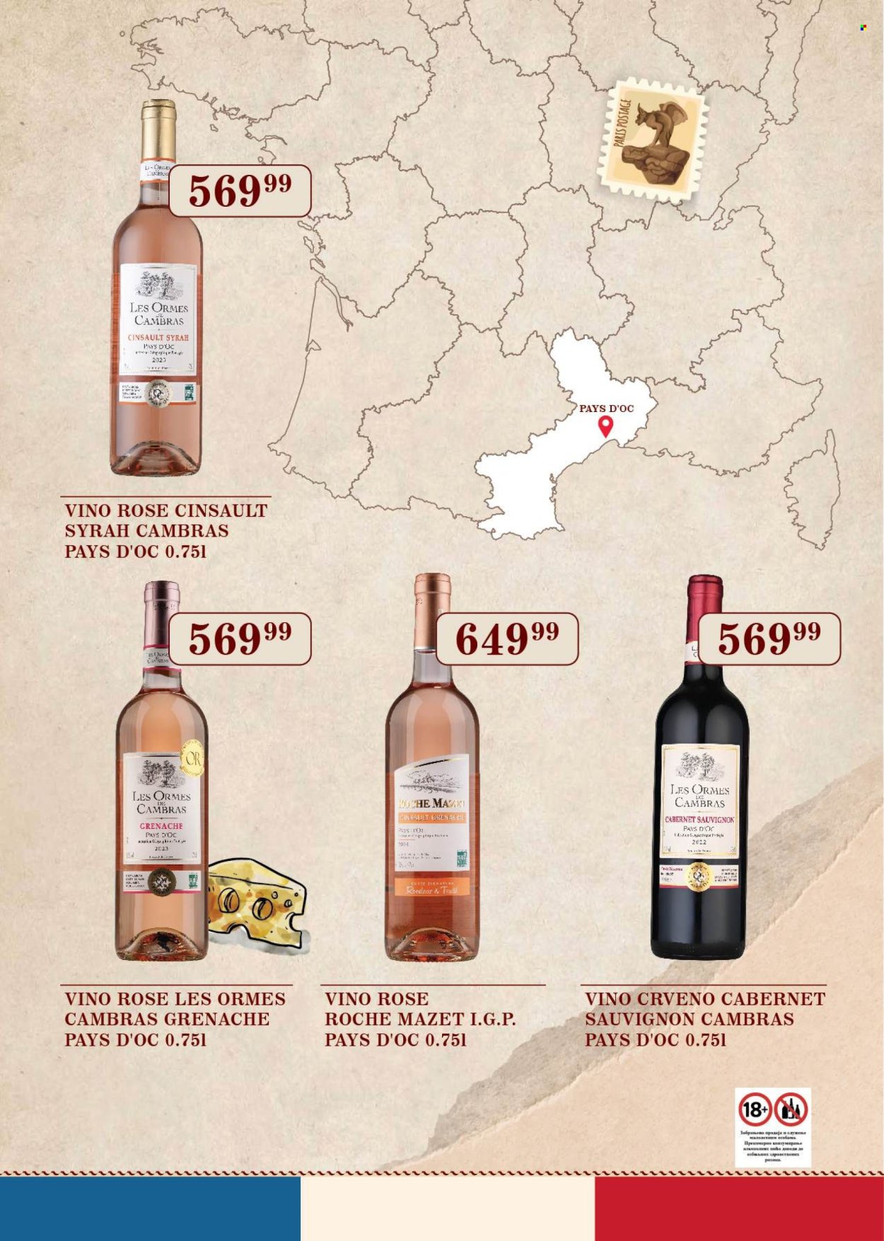 SuperVERO katalog. Stranica 12