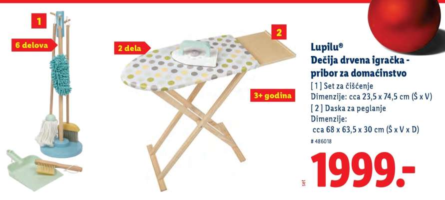 Lupilu Dečija drvena igračka - pribor za domaćinstvo