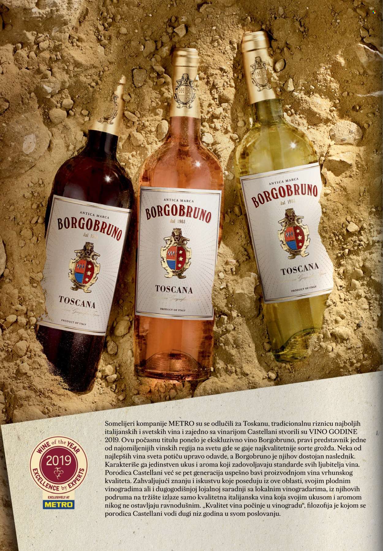 Metro katalog. Stranica 8